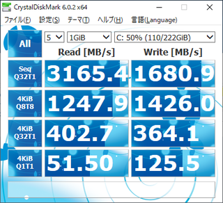 201906_new_pc_m2ssd.png